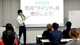 組織力イメージ画像2